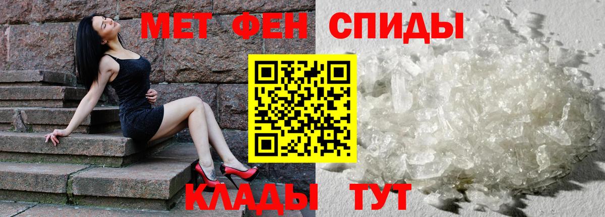 Amphetamine 98% Мытищи