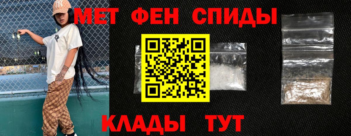 Мытищи  АМФЕТАМИН 97%  Вход с VPN 