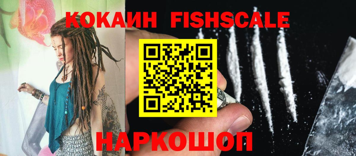 КОКАИН Перу Мытищи