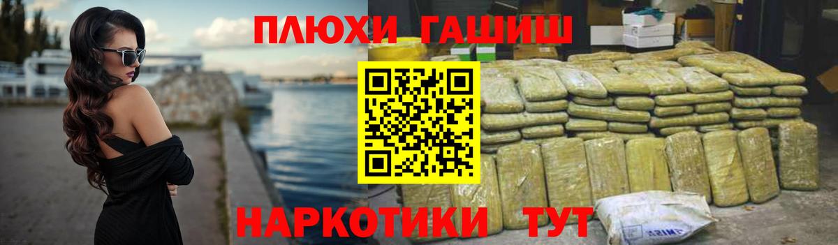 Гашиш Cannabis  Вход с VPN  цены наркотик  Гашиш  Мытищи  Гашиш ice o lator 