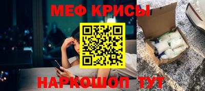 молекула духа Тулун