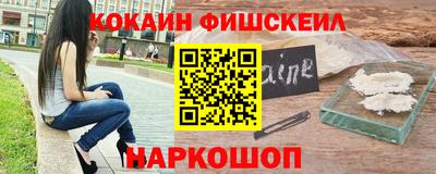 молекула духа Усть-Джегута