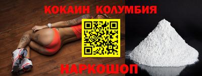 каннабис Уссурийск