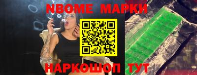 молекула духа Усть-Джегута