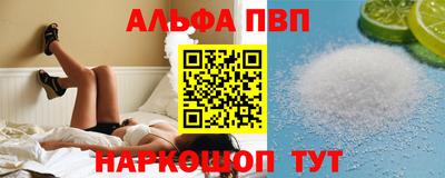 молекула духа Тулун