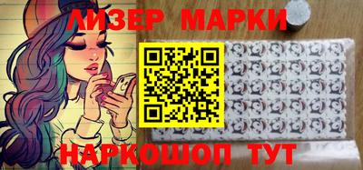 молекула духа Тулун
