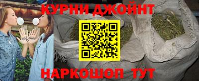 каннабис Уссурийск