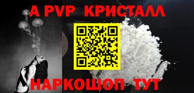 молекула духа Усть-Джегута