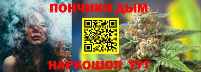 каннабис Уссурийск