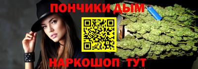 каннабис Уссурийск