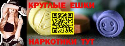 молекула духа Тулун