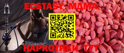 молекула духа Усть-Джегута