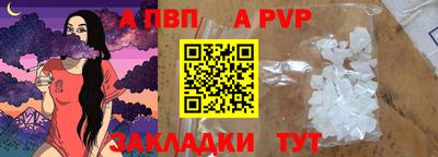 молекула духа Тулун