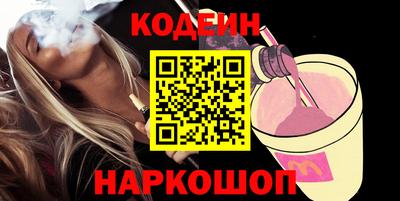 молекула духа Усть-Джегута