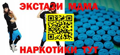 молекула духа Усть-Джегута