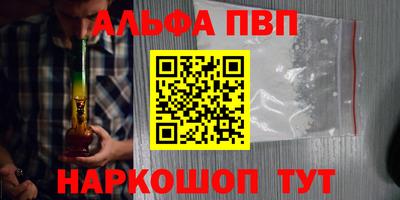молекула духа Тулун