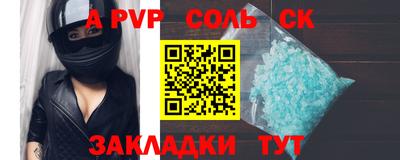 героин Туймазы