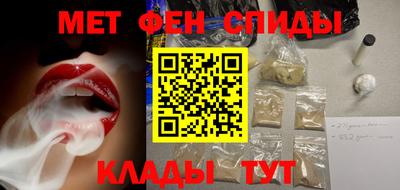 амфетамин Усть-Илимск
