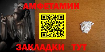 молекула духа Тулун