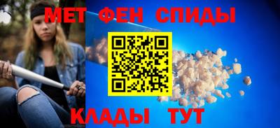 амфетамин Усть-Илимск