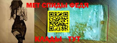 молекула духа Тулун