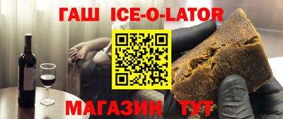 молекула духа Усть-Джегута