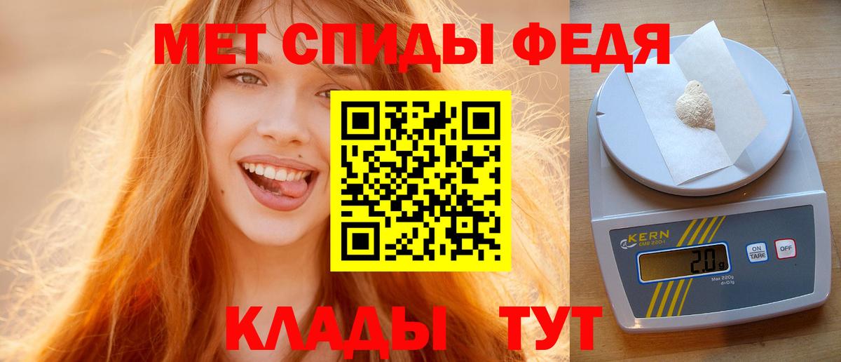 МЕТАМФЕТАМИН винт  Вход с VPN  Мытищи 