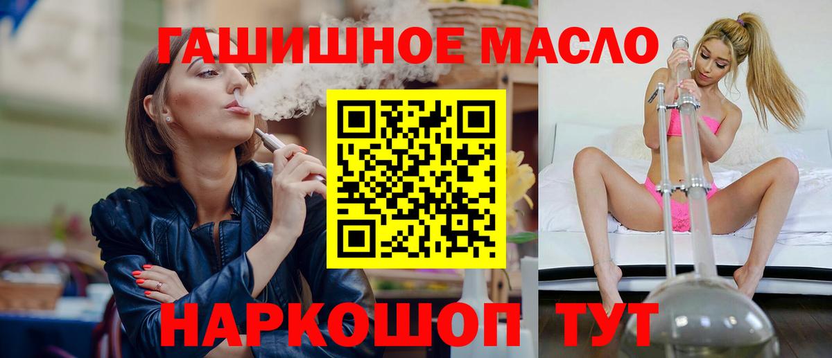 ТГК Wax Мытищи