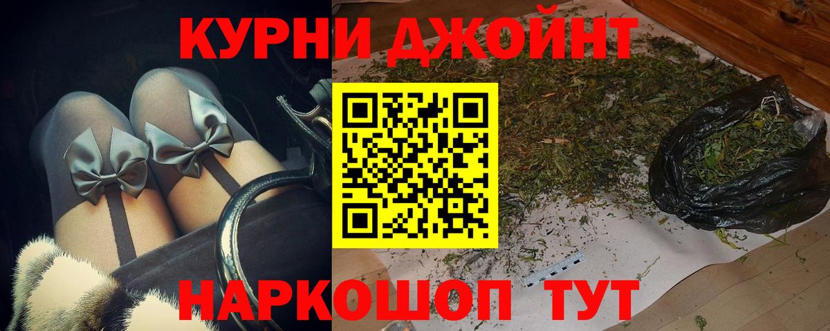 Бошки марихуана план Мытищи