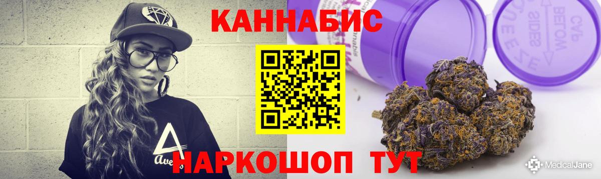 МАРИХУАНА конопля  Вход с VPN  Мытищи  МАРИХУАНА MAZAR 